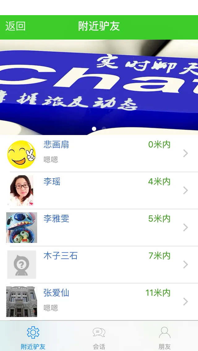 ����ƴ����v7.0.4 ��׿���ͼ3