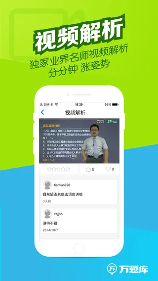 ���ʦ�����v5.6.9.0-release ��Ѱ��ͼ1