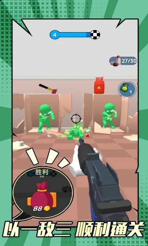 ɥʬϮ��v1.0.0 ��׿���ͼ1