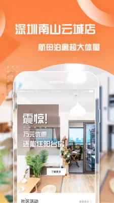 ��Ԣv6.0.30 ��׿���ͼ0