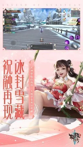 ��ԯ��������2026���ذ�װv1.49.80.1 ��׿���ͼ3