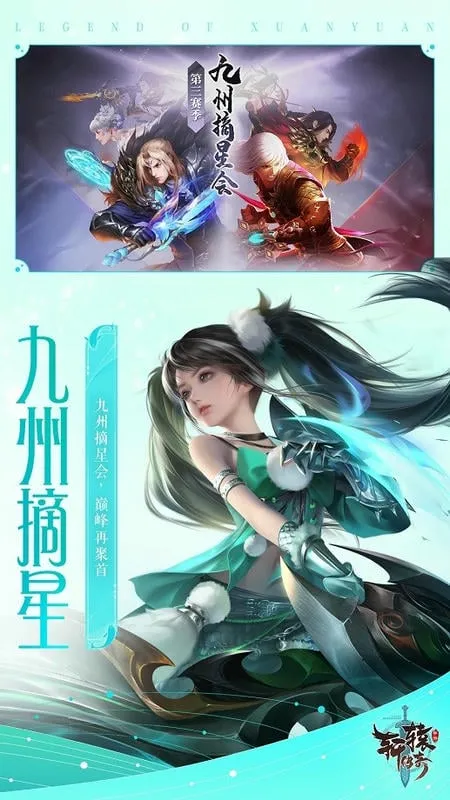 ��ԯ��������2026���ذ�װv1.49.80.1 ��׿���ͼ4