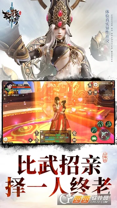 ��ԯ��������2026���ذ�װv1.49.80.1 ��׿���ͼ0