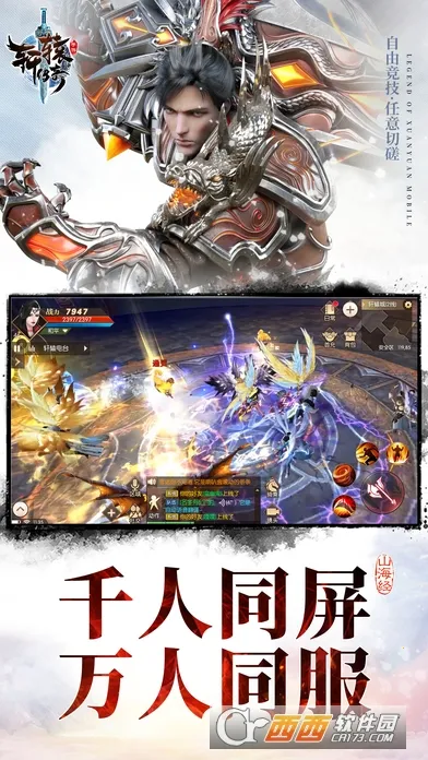 ��ԯ��������2026���ذ�װv1.49.80.1 ��׿���ͼ1