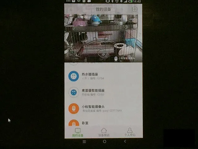 С�����ܼ�ͥ��׿���ֻ���