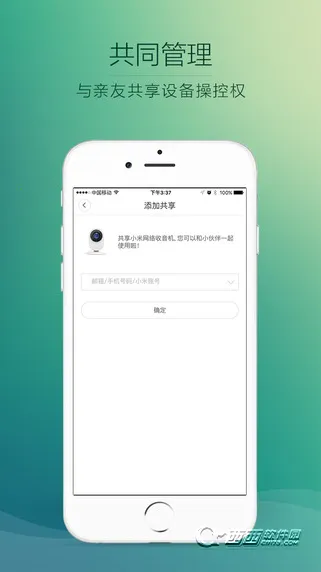 С�����ܼ�ͥ��׿���ֻ���v11.0.707 �ֻ����ͼ1