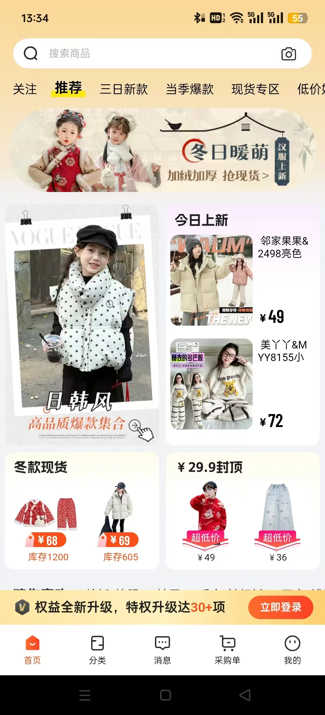 ������ͯװ��Դ�����ֻ���v5.7.4 �ֻ����ͼ0