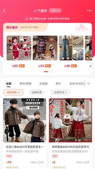 ������ͯװ��Դ�����ֻ���