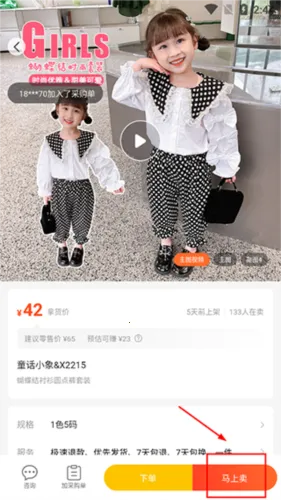 ������ͯװ��Դ�����ֻ���