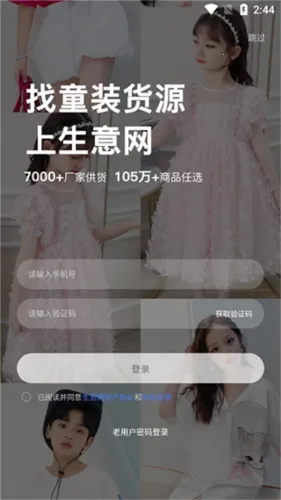 ������ͯװ��Դ�����ֻ���