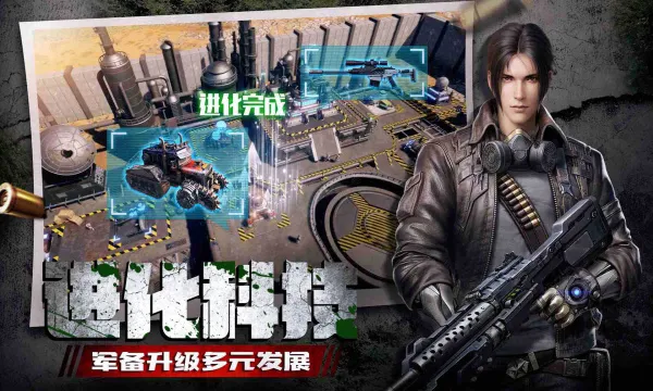 ����Χ��v0.1.491 �ֻ����ͼ0