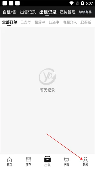 ������Ʒ2026�ٷ����°汾