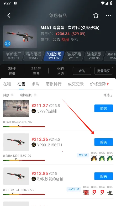 ������Ʒ2026�ٷ����°汾