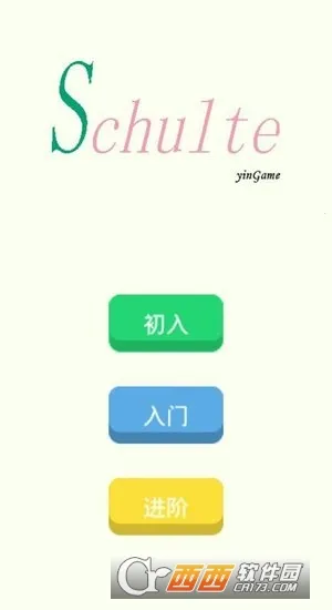 ����ط���v3.2.3 ��׿���ͼ1