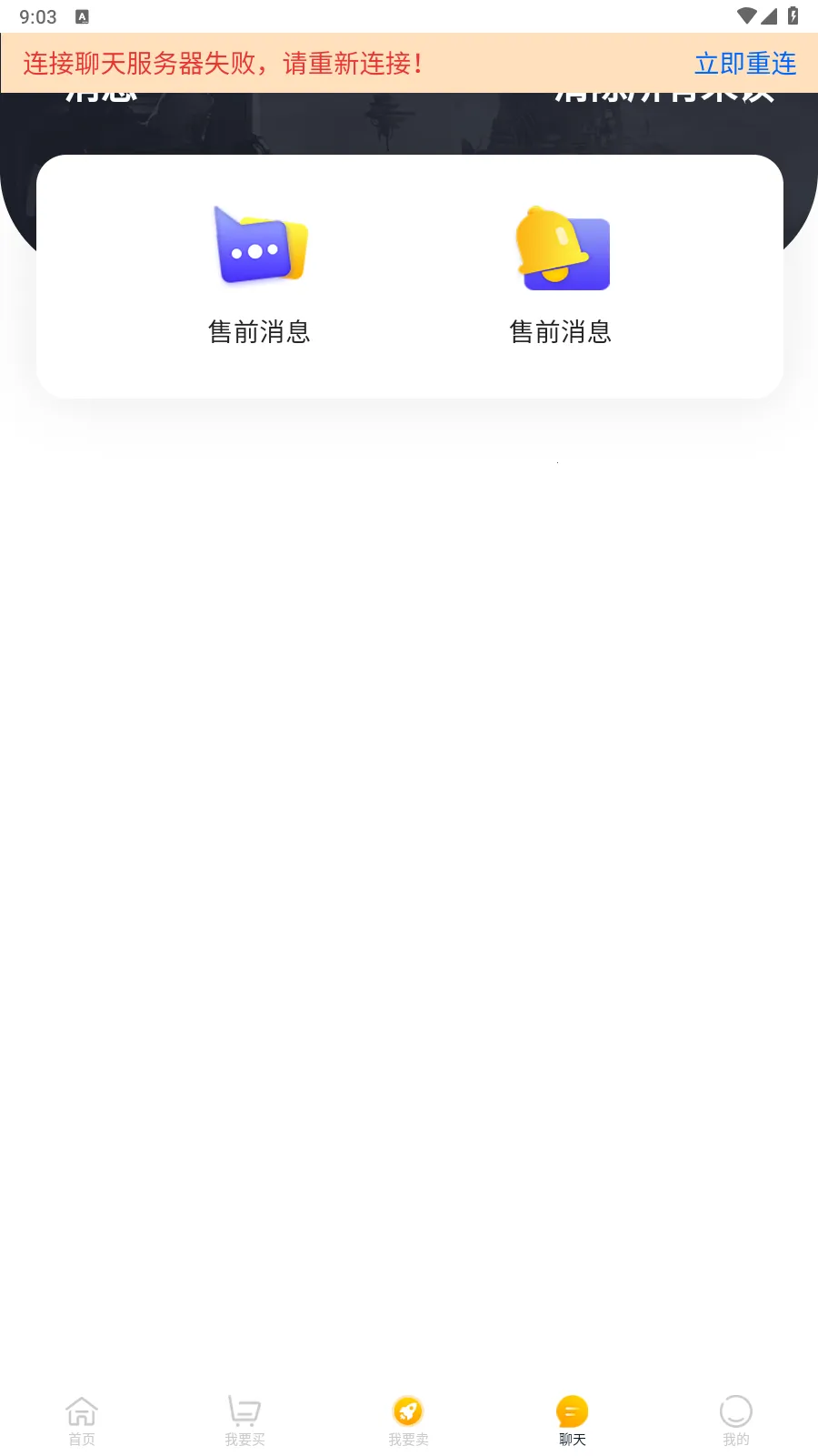 ������v2.2.4 ��׿���ͼ1