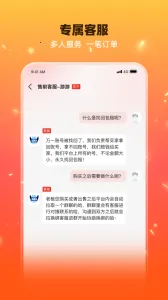 ������v2.2.4 ��׿���ͼ3