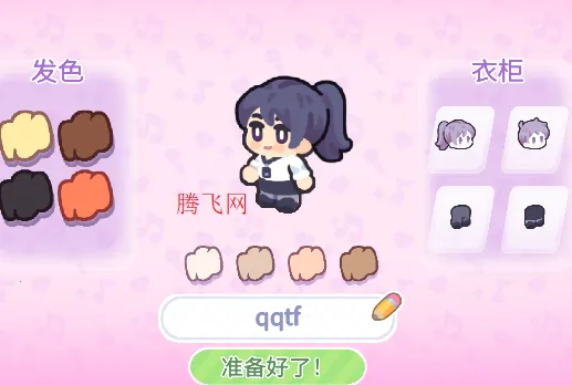 ��������(kpopѧԺ)��ϷKpopAcademy