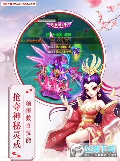 ս����Եv1.0.2 ��׿���ͼ0