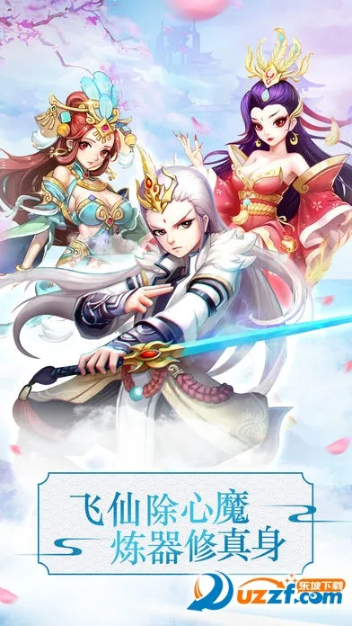 ս����Եv1.0.2 ��׿���ͼ2