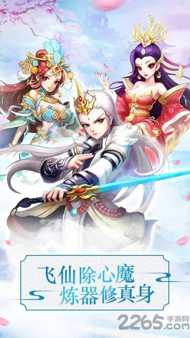 ս����Եv1.0.2 ��׿���ͼ4