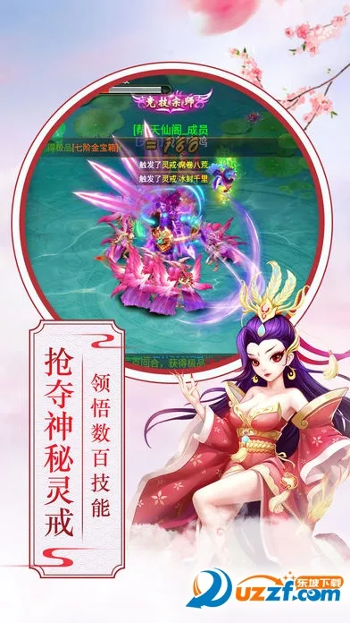 ս����Եv1.0.2 ��׿���ͼ3