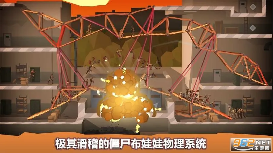 ��������ʦ��ʬ����v1.4 ��׿���ͼ1