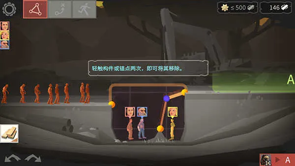 ��������ʦ��ʬ����v1.4 ��׿���ͼ4