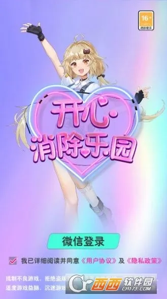 ����������԰��׿���ֻ���v1.0 �ٷ������ͼ1