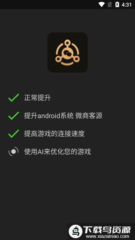 ��ѹ2026�ٷ�����v1.2.6 ��׿���ͼ1