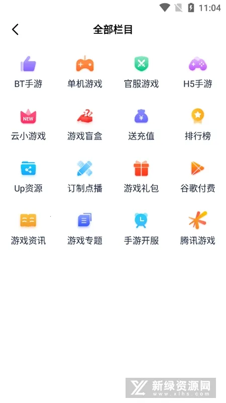 ����ģ����v5.4.1 �ֻ����ͼ3