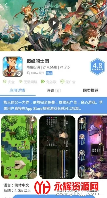 ����ģ����v5.4.1 �ֻ����ͼ1