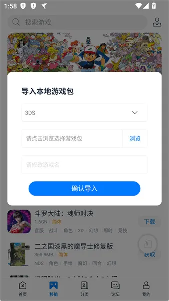 ����ģ����v5.4.1 �ֻ����ͼ4