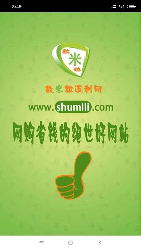 ����������v6.5.2 �ٷ������ͼ3