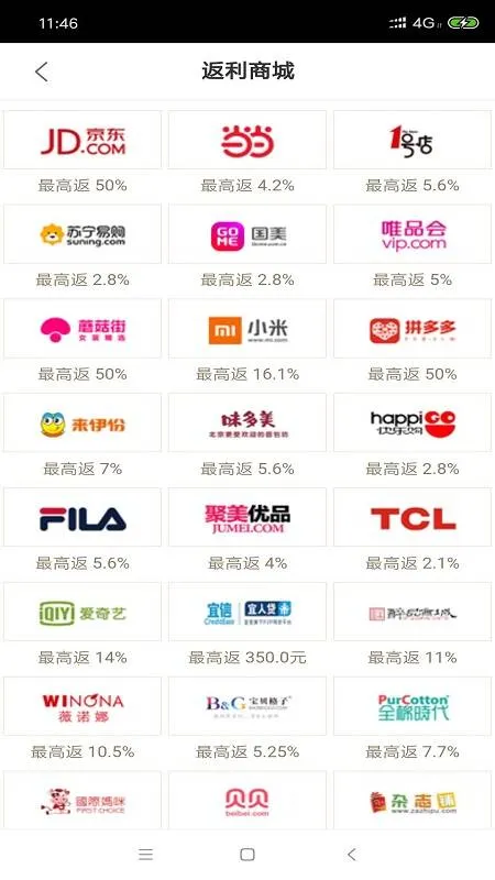 ����������v6.5.2 �ٷ������ͼ4