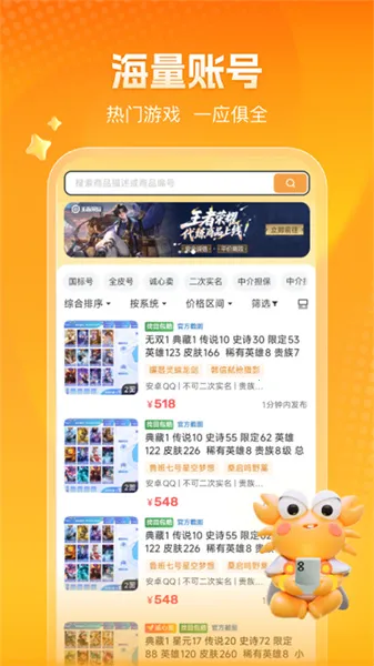 �з����v3.2.10 ��Ѱ��ͼ4