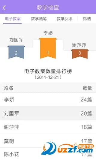 ʱ����2026���ذ�װv1.085 ��׿���ͼ1