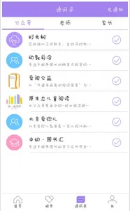 ʱ����2026���ذ�װv1.085 ��׿���ͼ4