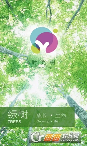 ʱ����2026���ذ�װv1.085 ��׿���ͼ3