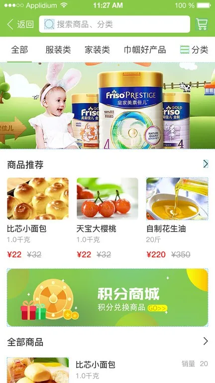 ȫ�������2026�ٷ�����v2.1 ��׿���ͼ2