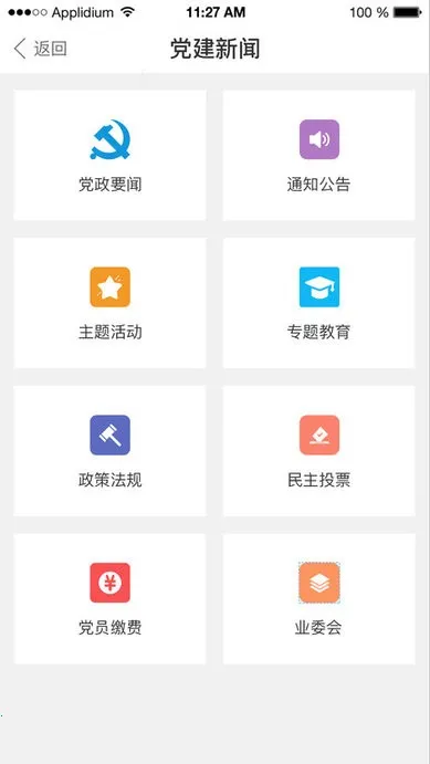 ȫ�������2026�ٷ�����v2.1 ��׿���ͼ4