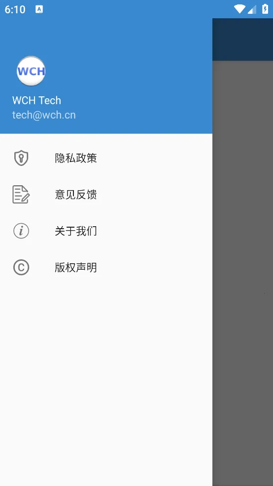 USB��������2026���°汾v1.4 ��Ѱ��ͼ0