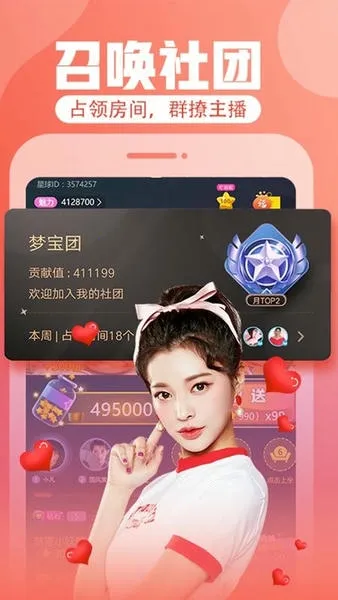 ����ֱ��2026�ٷ����°汾v8.9.8 ��׿���ͼ4