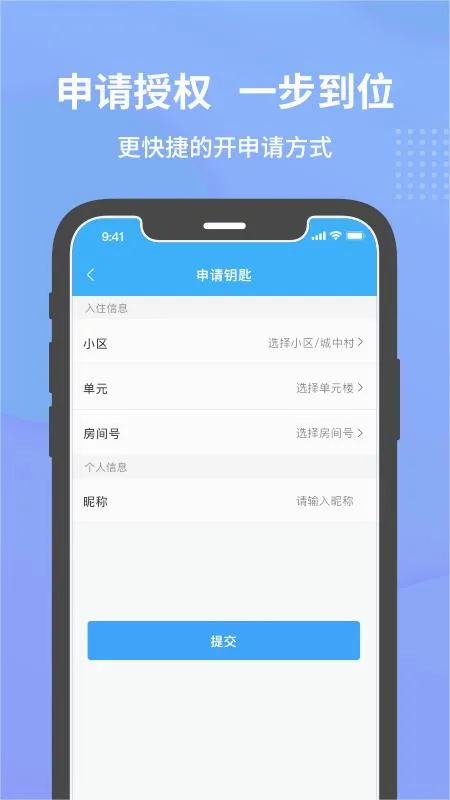 Сʯ����2026�ٷ����°汾v2.0.13 �ٷ������ͼ1