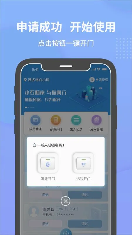 Сʯ����2026�ٷ����°汾v2.0.13 �ٷ������ͼ2