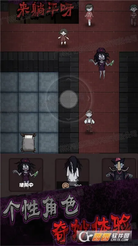 �͹��ֲ���ս�����ֻ���v1.2 �ֻ����ͼ0