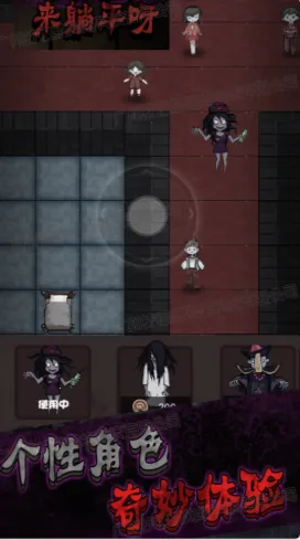 �͹��ֲ���ս�����ֻ���v1.2 �ֻ����ͼ3