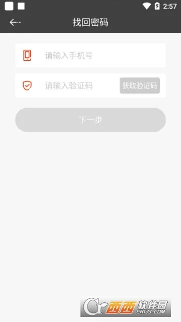 �������ܿյ�2026���°汾v1.0.6 �ֻ����ͼ0