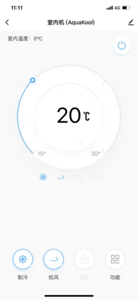 �������ܿյ�2026���°汾v1.0.6 �ֻ����ͼ4