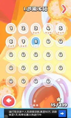 �������������ֻ���v1.4.0 �ٷ������ͼ1