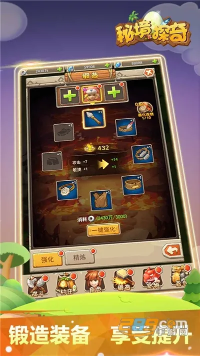 �ؾ�̽��2026���°汾v1.0.2 �ٷ������ͼ3